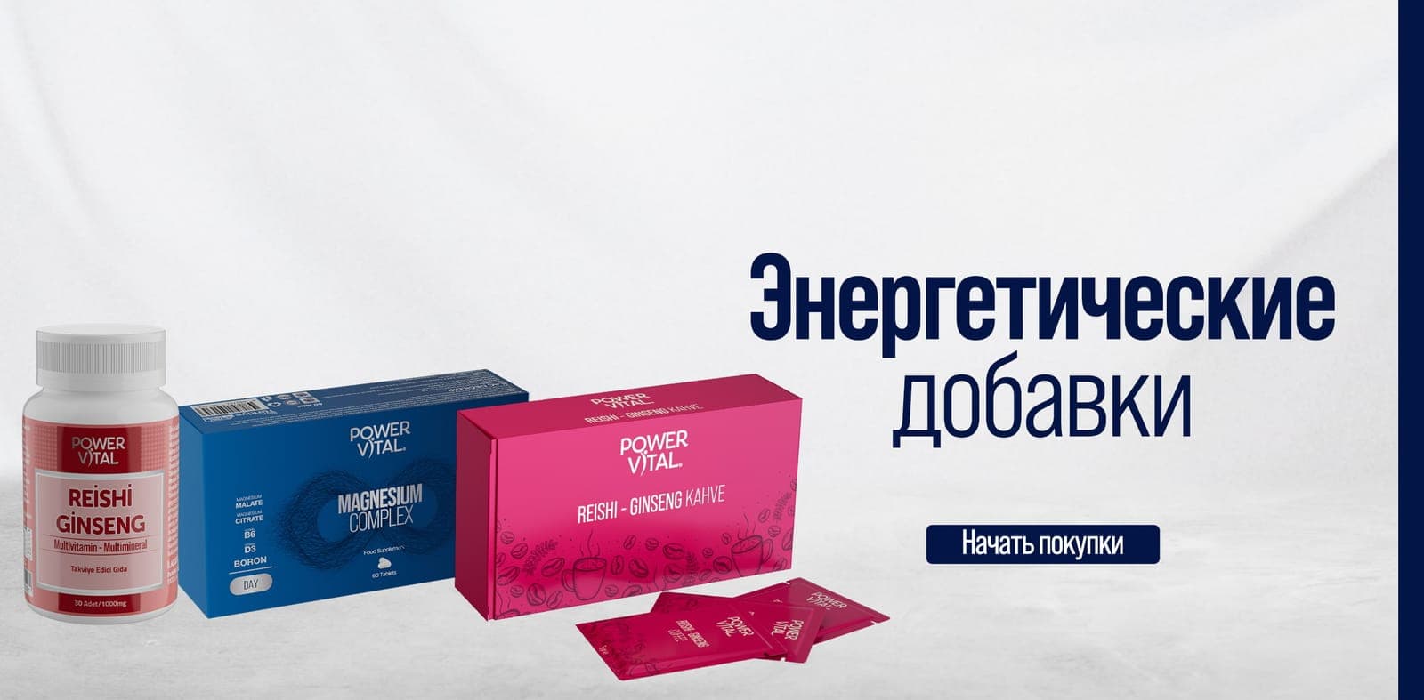 Минералы