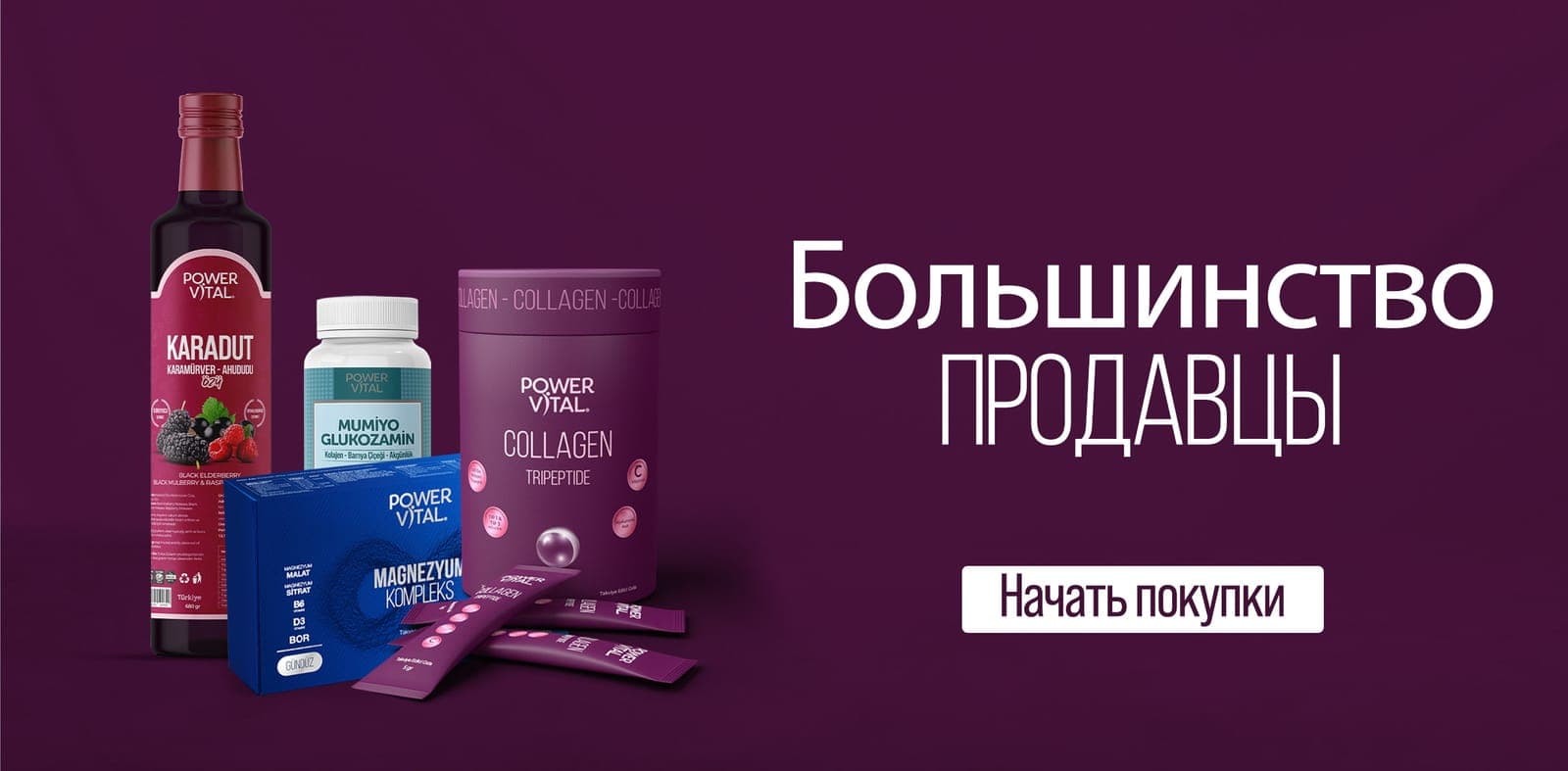 Суставы и подвижность