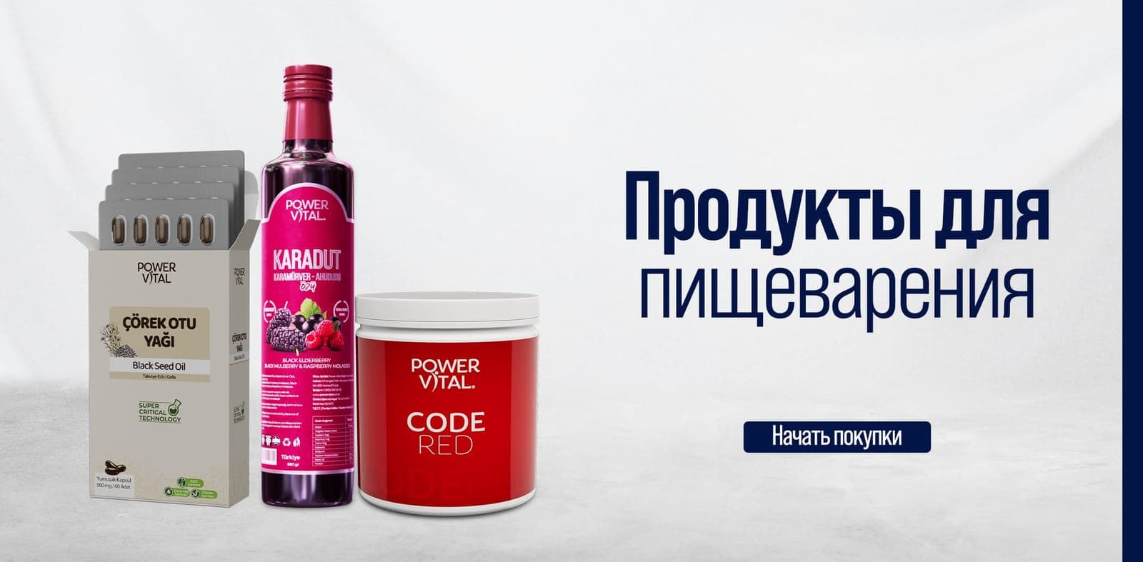 Иммунитет