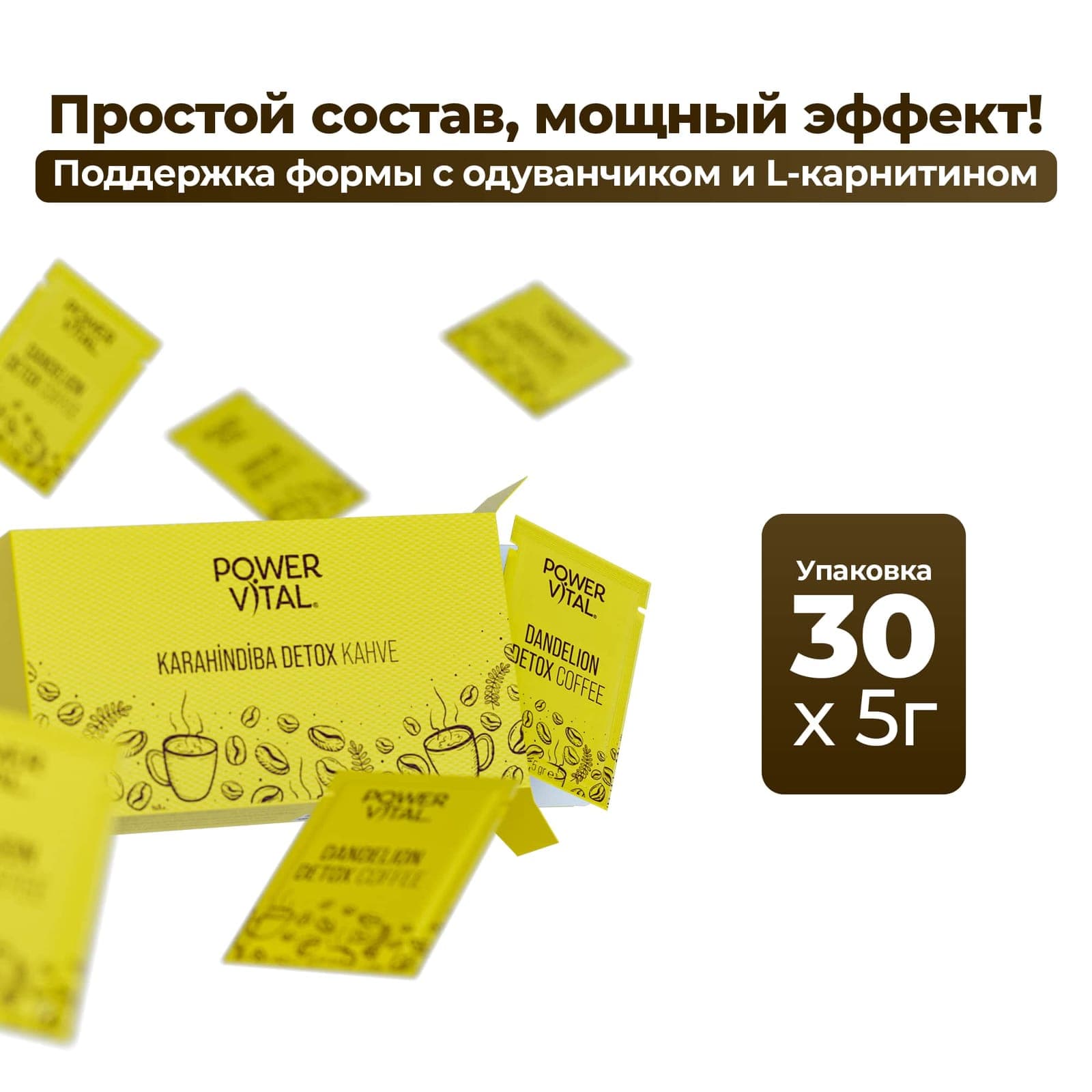 Detox Coffee