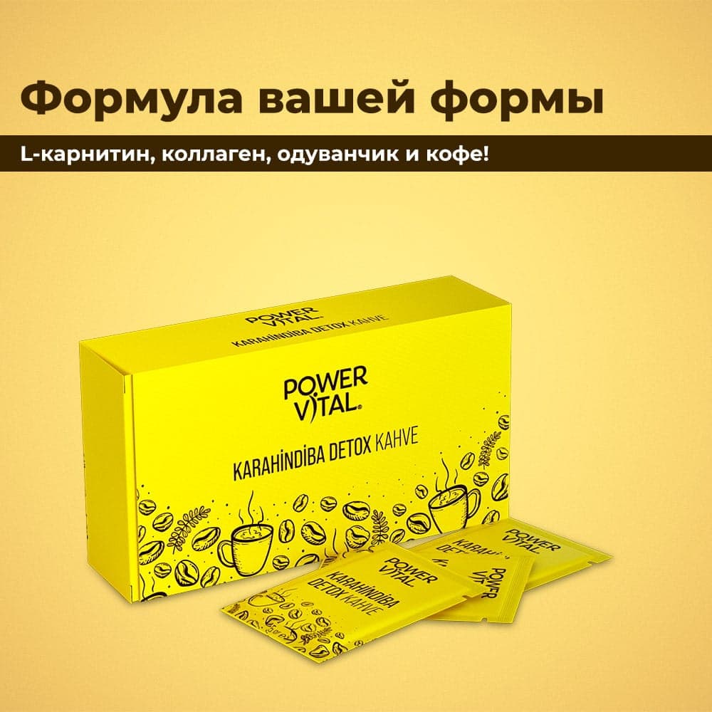 Detox Coffee