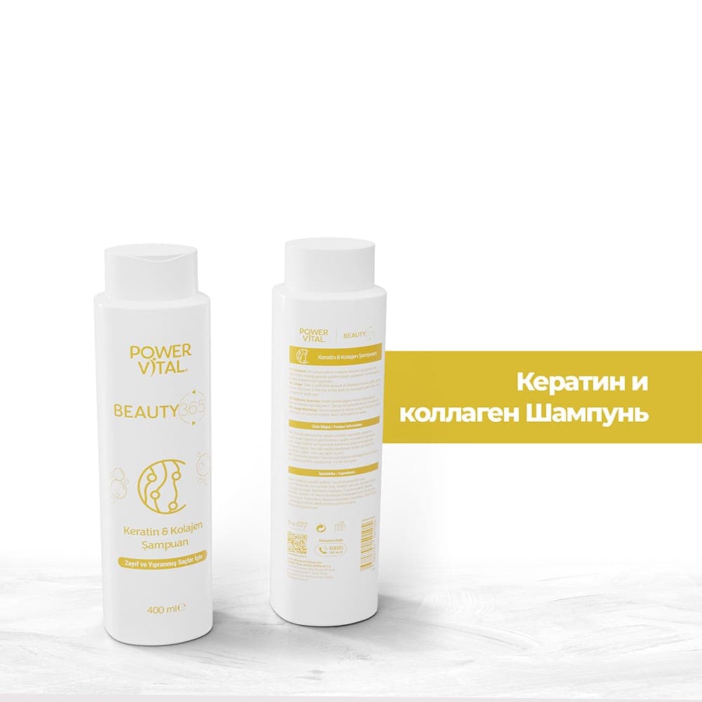 Шампунь Кератин & Коллаген