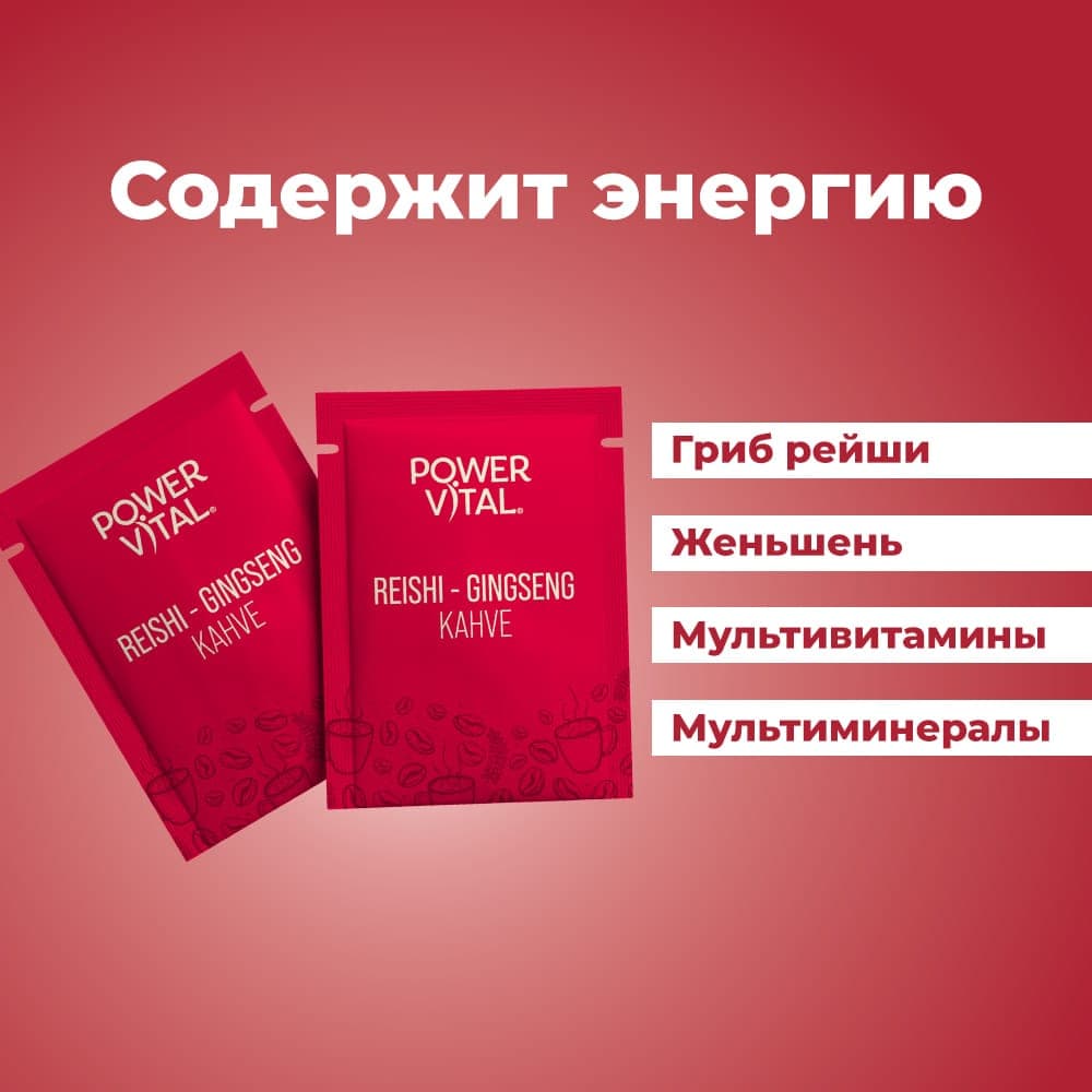 Reishi Coffee